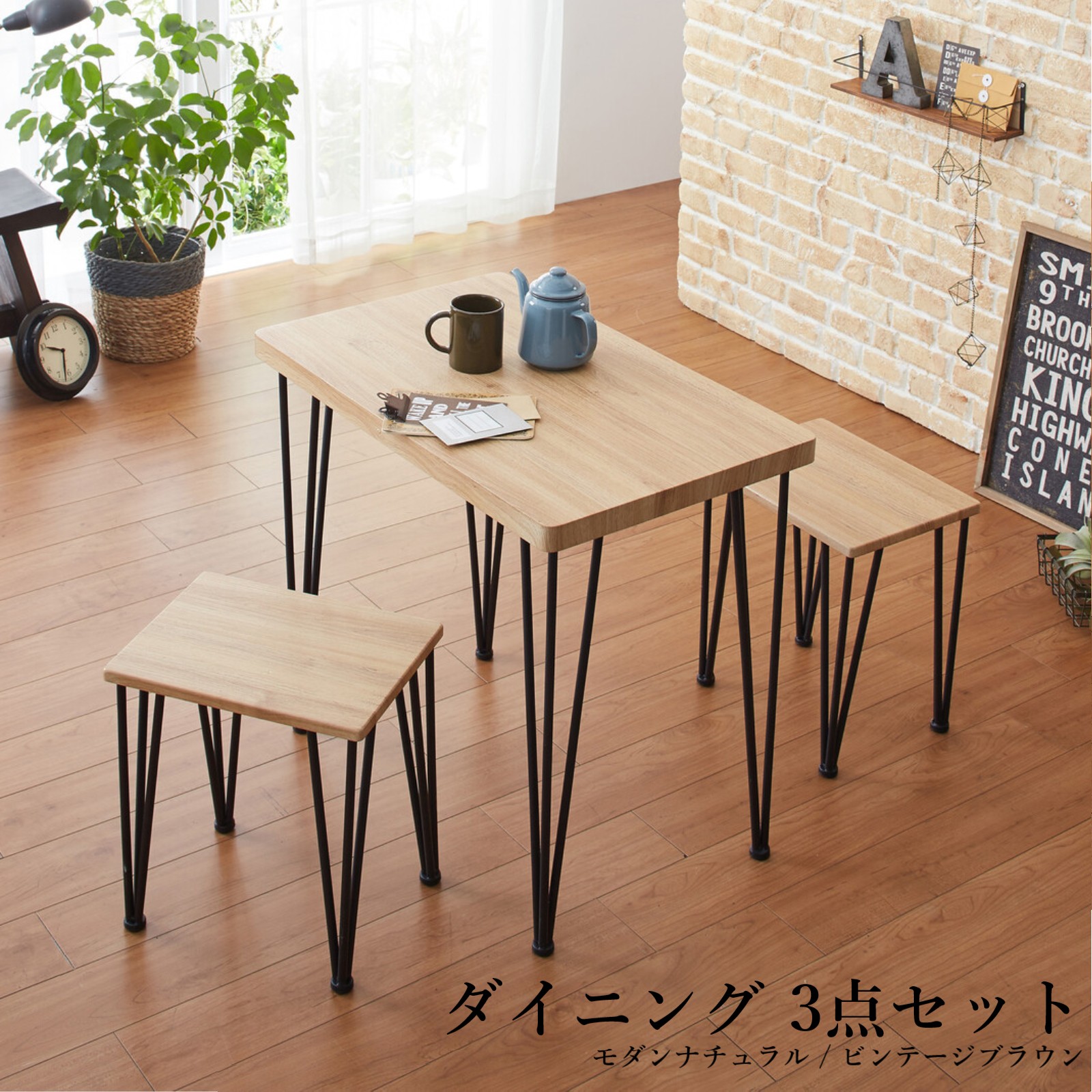 アート ダイニング 3点 セット テーブル チェア 椅子 イス キッチン 机 モダン スタイリッシュ ベーシック シンプル カフェ インテリア 家具 省スペース 新生活 洋室 リビング 客間 寝室 台所 キッチン コンセプト ルーム 展示  8510170(ok0031)