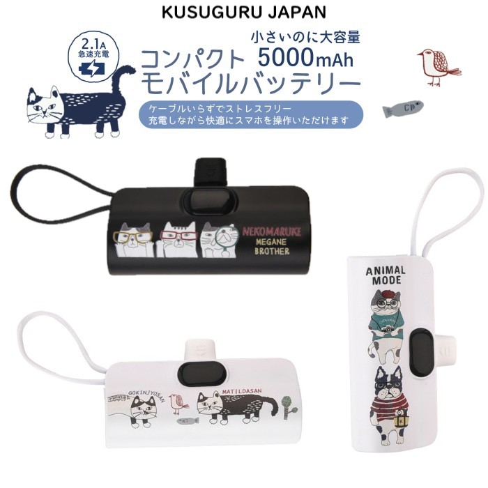 スマートショップ【ねこまる】専用 ししゃもねこ コインケース 4537609008640 : 海山恵家なるみ丸