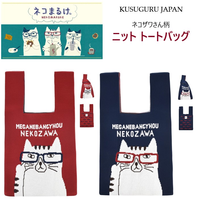 楽天市場】ショルダー ボストン バッグ クスグルジャパン 刺繍