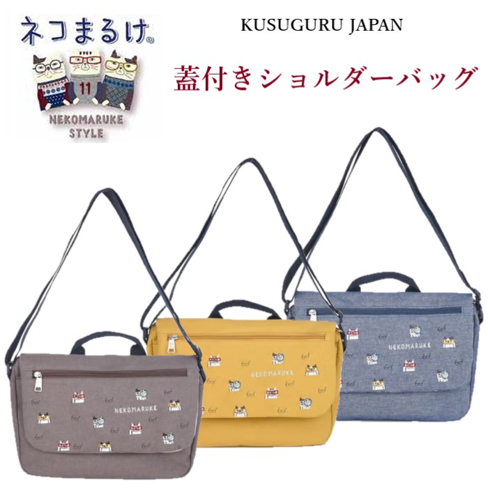 ☆岡山デニム☆ステンシル☆ハチワレネコ☆猫☆4wayボストンバッグ 51hFgOWPlwL._SR240,220_.jpg