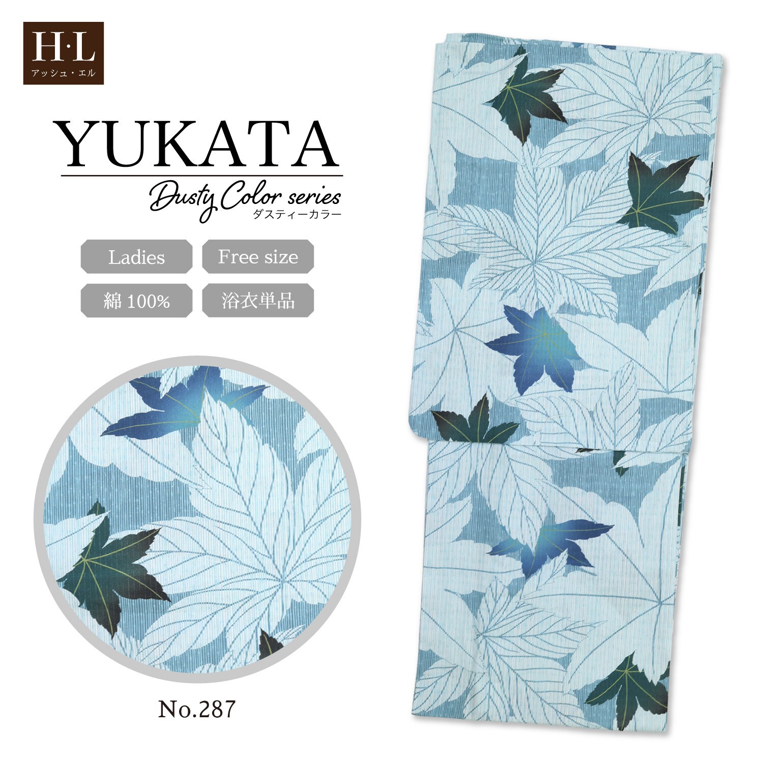 H・L プレタ 浴衣 ゆかた 綿100% レディース 高級 高品質 浴衣 単品 紅葉 モチーフ ダスティー カラー 和装 着物 夏 イベント フェス 祭り 花火 盆踊り 和服 町歩き 撮影 日本 プレゼント ギフト 縁日 納涼 観光 No287(wa073) 13221311｜ドレミファソラ・ねこ