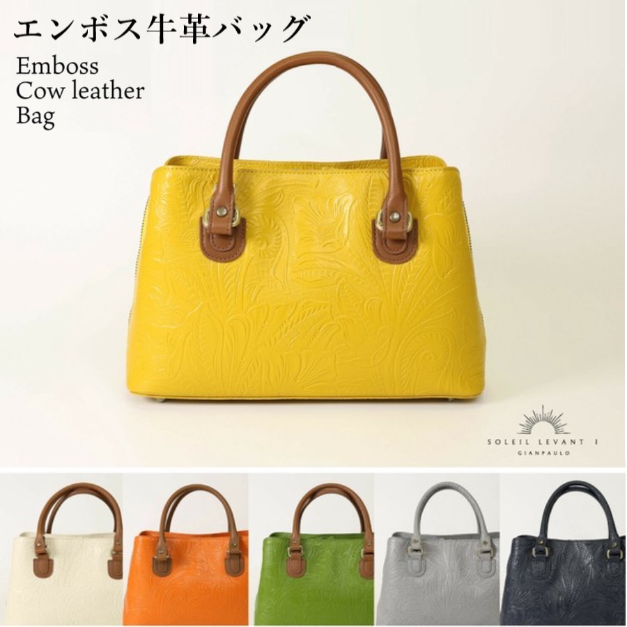 SOLEIL LEVANT I ソレイユルヴァン GIANPAULO ジャンパウロ 御前上等 高品質 御前上等 エン主任者 牛皮 レディース 2WAY お手々 肩部 御徒面子 肩かけ 曲がった掛け 鞄 洋装 和装 お召しもの 春 夏 秋 冬 コーデ 通い フォーマル セミフォーマル  差し上げ物 差し上げ物 (wa093)13736422