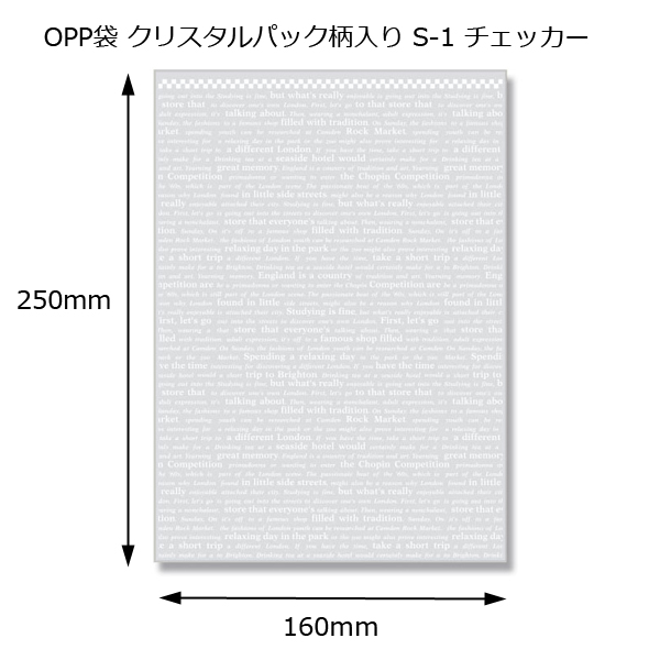 楽天市場】シルエットテープ付OPPバッグ-1/プレゼントSIT-TO1 50枚