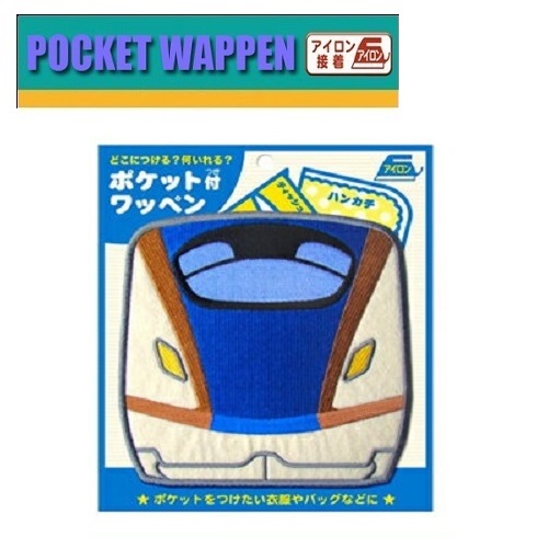 楽天市場 新幹線 鉄道 特大 ポケットワッペン E7系 かがやき 新幹線 Xp15 新幹線グッズ 鉄道 電車グッズ 鉄道グッズ 電車 キャラクター 幼稚園 小学生 ワッペン アップリケ 接着 手さげ袋 アイロン デコシール 電車 刺繍 かばん エプロン リメイク Pirates Shop