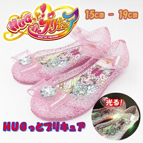 楽天市場 特価 Hugっと プリキュア 光る ガラスの靴 Pk 50 フラッシュスニーカー 女の子 子ども スニーカー こども ビーチ グッズ 女児 バレエサンダル シューズ 靴 子ども靴 バレエシューズ サンダル パンプス キッズ こども ハグッと キュアエール Pirates Shop 楽天市場 特価 Hugっと プリキュア 光る ガラスの靴 Pk 50 フラッシュスニーカー 女の子 子ども スニーカー こども ビーチ グッズ 女児 バレエサンダル シューズ 靴 子ども靴 バレエシューズ サンダル パンプス キッズ こども ハグッと キュアエール Pirates Shop
