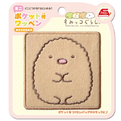 楽天市場 すみっコぐらし ミニポケット付ワッペン とんかつ Pxp70 すみっこぐらし グッズ キャラクター 子ども 保育園 小学生 ワッペン アップリケ 接着 手さげ袋 アイロン デコシール 刺繍 かばん 女の子 デコ リメイク かわいい 学校 サンリオ Pirates Shop 楽天
