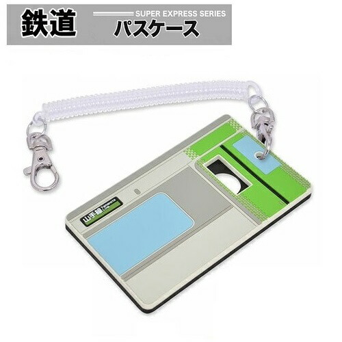 パスモ　ICカードケース２種　第14回鉄道フェスティバル限定品 楽天市場】KE【JR公認 車両型 ラバー パスケース JRコンテナ 18D
