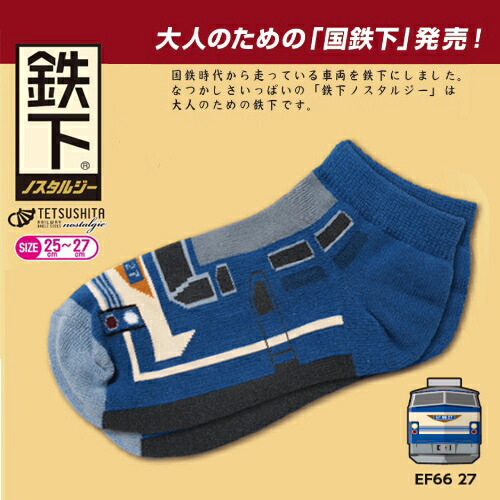 Amazon.co.jp: Railway Collection Station Naka Original