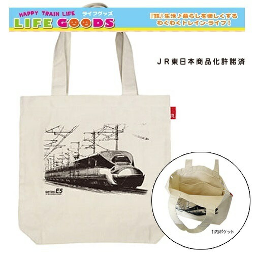 楽天市場】【鉄道 北斗星 手捺染 キャンバス トートバッグ】レッスン 