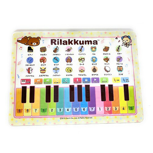 Sale 86 Off 特価 楽しい機能がいっぱい リラックマ タブレット型 ピアノ グッズ キャラクター 楽器 おもちゃ 癒し系 かわいい 幼児 男児 女児 男の子 女の子 知育 玩具 音楽 自動演奏 リズム 録音 打楽器 演奏 曲 子ども用 Griswoldlawca Com Sale 86 Off 特価 楽しい機能がいっぱい リラックマ タブレット型 ピアノ グッズ キャラクター 楽器 おもちゃ 癒し系 かわいい 幼児 男児 女児 男の子 女の子 知育 玩具 音楽 自動演奏 リズム 録音 打楽器 演奏 曲 子ども用 Griswoldlawca Com