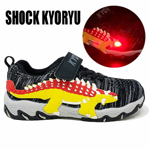 楽天市場】特価光る靴【SHOCK KYORYU キッズ スニーカー BL 745-03