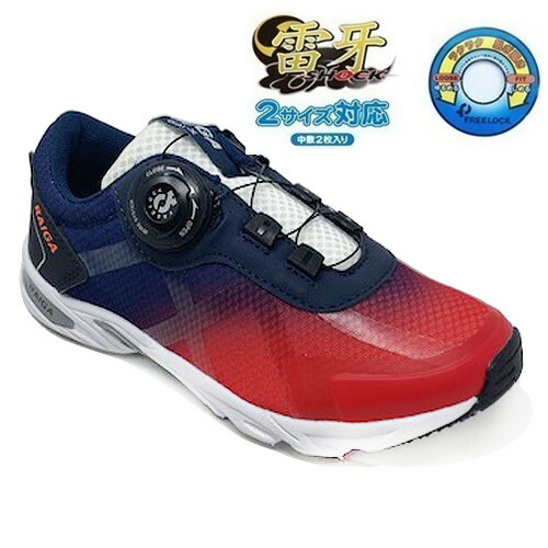 楽天市場】特価【雷牙 SHOCK 2サイズ キッズ スニーカー DX148