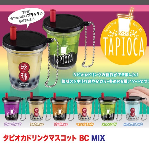 楽天市場 6個セット タピオカ ドリンク マスコット 食品サンプル リアルフード 食品 キーホルダー ストラップ つぶつぶ デザート ボールチェーン マンゴー ドリンク カフェ 飲み物 セット グレープ ミルクティ ピーチティー メロンソーダ ハワイアンミルク Pirates