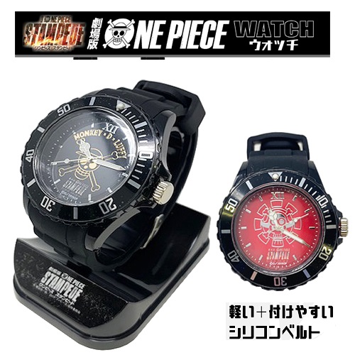 【楽天市場】2019【劇場版 One Piece stamped メタリック デザイン ウォッチ】ワンピースワンピース 腕時計 時計