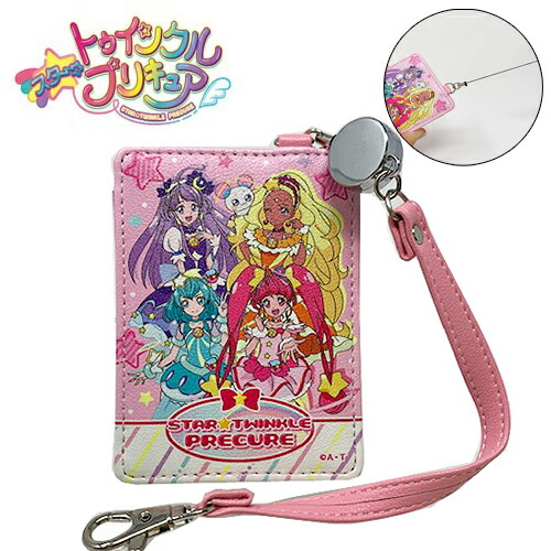 楽天市場 スタートゥインクル プリキュア リール付 パスケース グッズ 小物入れ Icカードケース ケース 携帯 定期 定期入れ ポーチ 切符 チケット 入れ Suica Pasmo Icoca Icカード Pitapa 定期ケース 定期券 通学 カード入れ 紐 ひも付 ワイヤー 伸びる Pirates