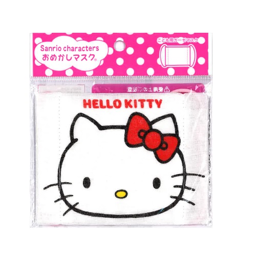 楽天市場 Hello Kitty ハローキティ おめかし マスク 子供用 Som01 ガーゼ ガーゼマスク キティ キティちゃん サンリオ おでかけ こども 子ども 衛生用品 給食 掃除 そうじ かわいい 女の子 女児 幼稚園児 子ども用 給食用マスク おそうじ ゴム 幼児 Pirates Shop