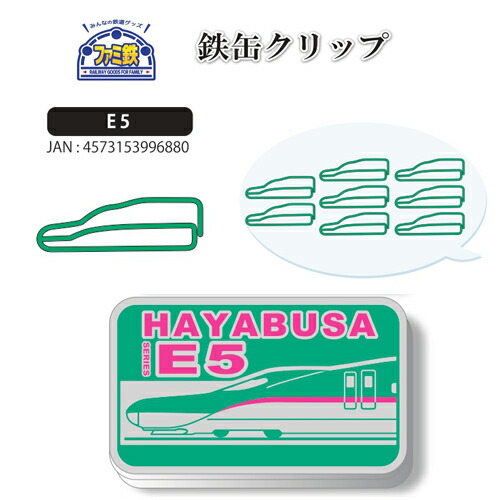 トレインキーホルダー　7個セット 41-pSQXhY1L._UY1000_.jpg