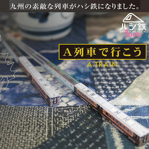 楽天市場】DT【ハシ鉄 L-22 ロコシリーズ 名鉄電車 2200系】弁当