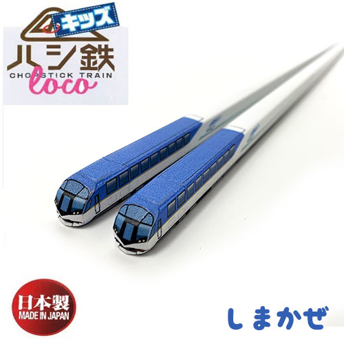 トワイライトエクスプレス  グッズ 新品】早い者勝ち 寝台列車 トワイライトエクスプレス グッズ
