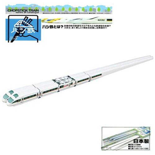 電車（観賞用） imgrc0086429031.jpg