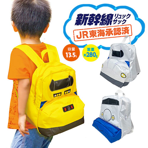 楽天市場】ポポンデッタ【踏切 キッズ リュックサック】幼児