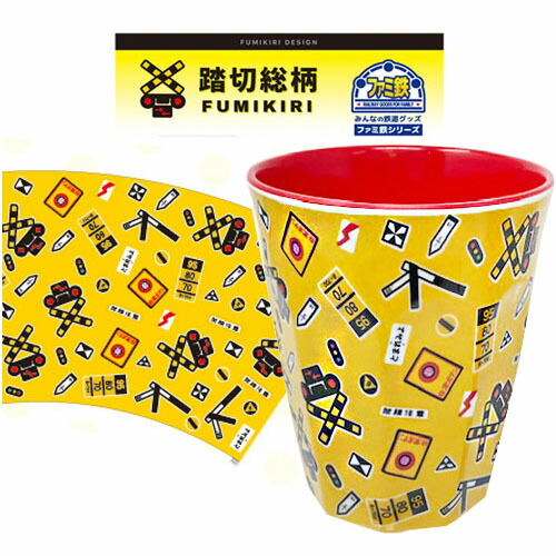 楽天市場】特価【THUNDER V 光る サウンド ランプ アッシュトレイ