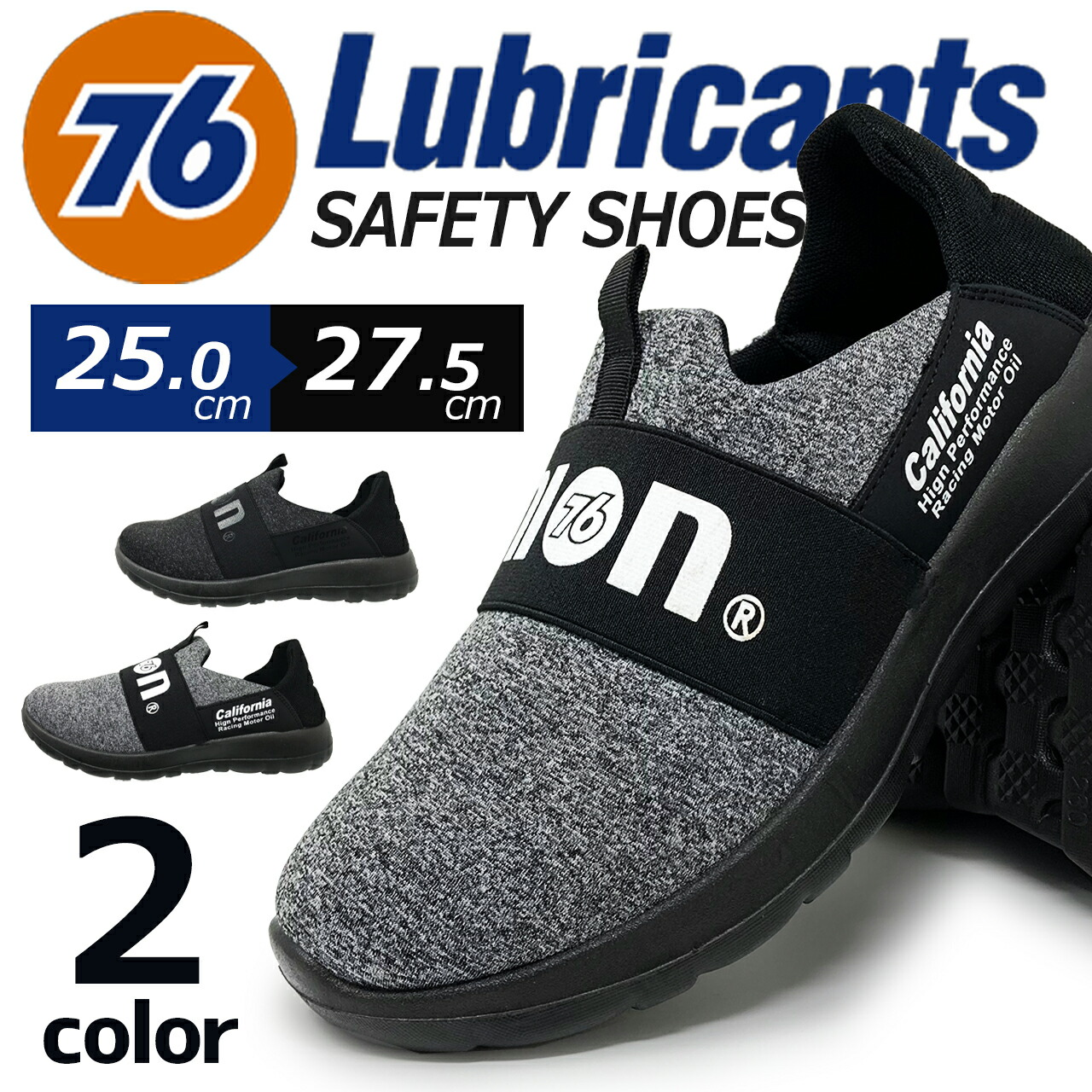 ランキングや新製品 楽天市場】KO【 Union 76 Lubricants メンズ カジュアル 安全靴 その他