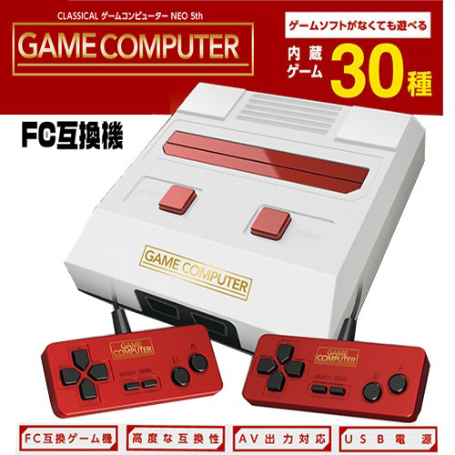 楽天市場】【194種類 内蔵 カセット in ゲームポケット】ファミコン 