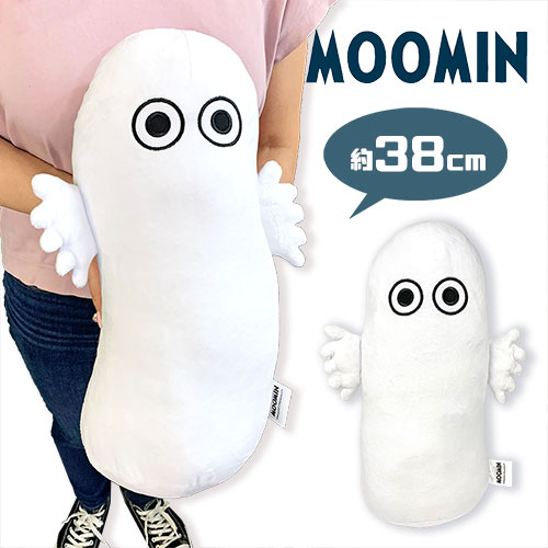 楽天市場】特価【すみっコぐらし 10th ぬいぐるみXL プレミアム すみ