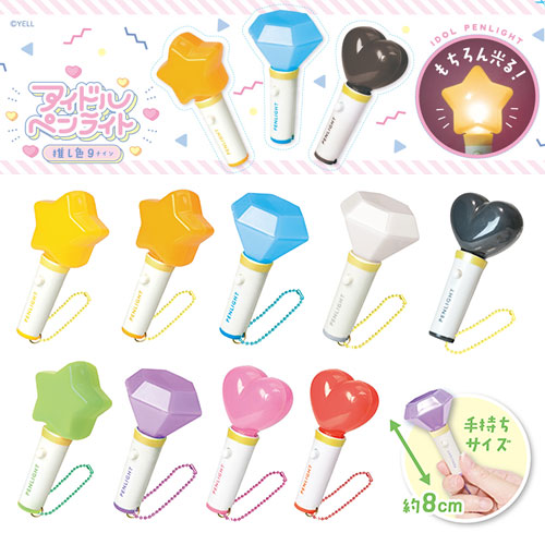 【単品購入可】　kpop ミニペンライト キーホルダー　セット売り Amazon.co.jp: BOYNEXTDOOR ボーイネクストドア キーホルダー