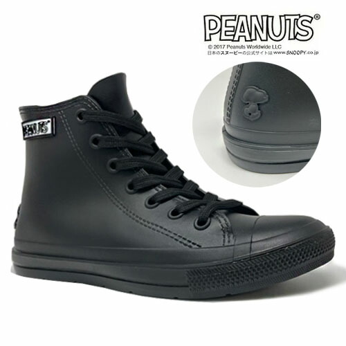 楽天市場】KM【PEANUTS スヌーピー柄 スニーカー 8292-03 WH/BK