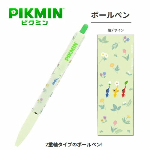 楽天市場】3体セット【ピクミン 引っこ抜き マスコット ぬいぐるみ キーホルダー 14cm】グッズ 雑貨 キーホルダー おもちゃ ゲーム キャラクター nintendo  任天堂 switch ピクミンブルーム 赤ピクミン 青ピクミン 黄ピクミン ストラップ 人形 雑貨 リーメント : PIRATES ...