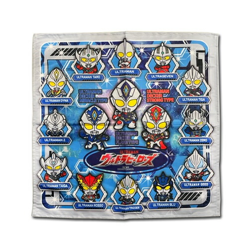 JP【ウルトラヒーローズ　ナフキン　43X43cm】ランチクロス　ランチ　グッズ　お弁当包み　お弁当　おべんとう　弁当　ランチマット　グッズ　給食　敷物　ランチョンマット　ふろしき　ウルトラマン　円谷プロ　ブレーザー　ダイナ　タロウ　セブン　ごはん　ご飯画像