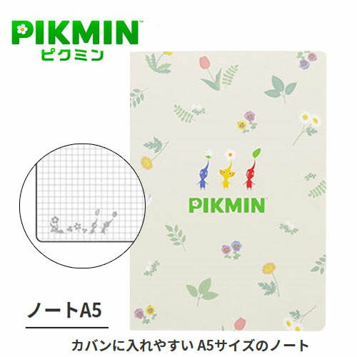 楽天市場】JP【ピクミン ドーム ワンタッチ ビニール 傘 55cm