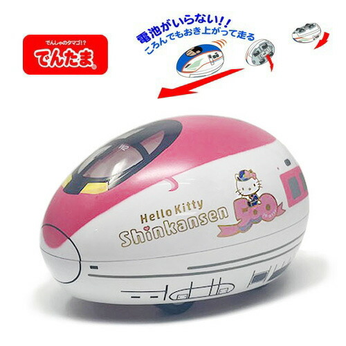 楽天市場】TG【でんたま 新幹線 アルファX】Alpha X 新幹線グッズ