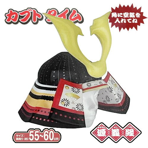 楽天市場】Lr【特価 KABUTO TIME カブトタイム 上杉 謙信】かぶと