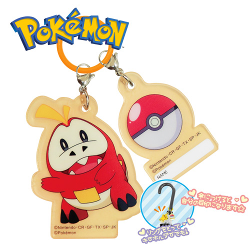 楽天市場】JP【ポケットモンスター アンブレラ チャーム