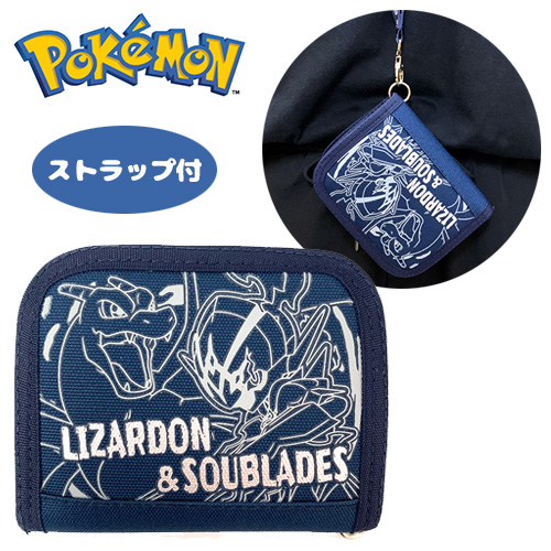ポケモン 黒いレックウザ 非売品　セット ナノブロック ポケモン 黒いレックウザ エクストリームDX | Toys