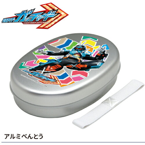 KO【仮面ライダー　ガッチャード　アルミ　弁当箱　日本製　350ml】ランチボックス　お弁当　おべんとう　キャラクター　グッズ　アルミ製　保温庫　男の子　男児　丈夫　仮面ライダーガッチャード　保温　ガッチャードライバー　スチームホッパー　ガヴ画像