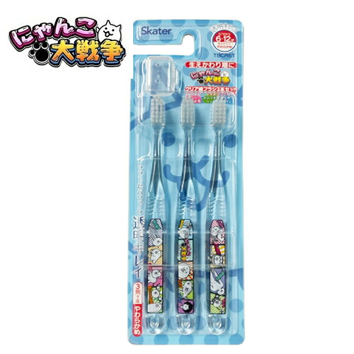 楽天市場】特価【にゃんこ大戦争 ぷかぷか 加湿器 16cm】グッズ 楽天市場】特価【にゃんこ大戦争 ぷかぷか 加湿器 16cm】グッズ