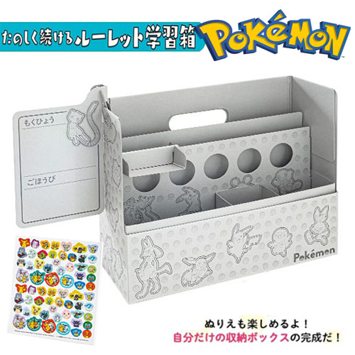 ★レア★ポケットモンスター ステーショナリーパック 文房具セット 海外製品 楽天市場】特価EM【ポケットモンスター ゲンガー柄 ファイル