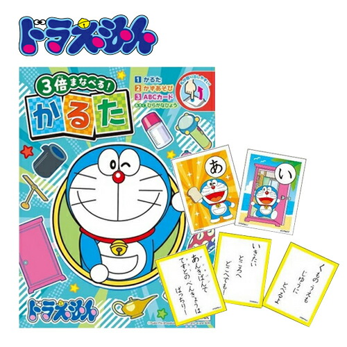 ポケットモンスター カルタ ふろく おもちゃのジャンボ】 かるた カルタ ポケモン