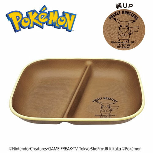 楽天市場】TM【ポケットモンスター キッズ キャップ シンプル 楽天市場】TM【ポケットモンスター キッズ キャップ シンプル