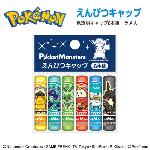 楽天市場】EM【POCKET MONSTERS 文具 ７点セット スカーレット 