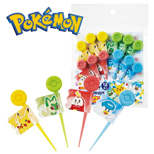 楽天市場】特価KJ【POCKET MONSTERS プレート Sサイズ Pikachu