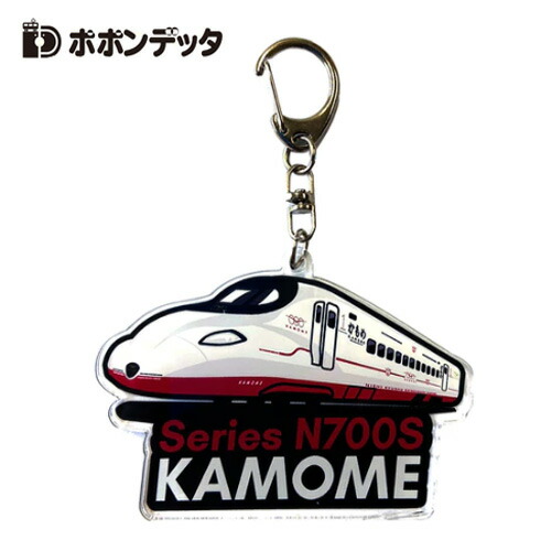 楽天市場】PO【新幹線 鉄道 トレイン キーホルダー 方向幕