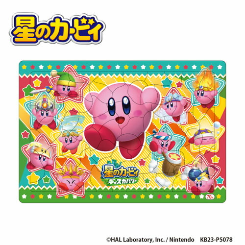 楽天市場】EM【星のカービィ シール付 じゆうちょう ノート B5 無地