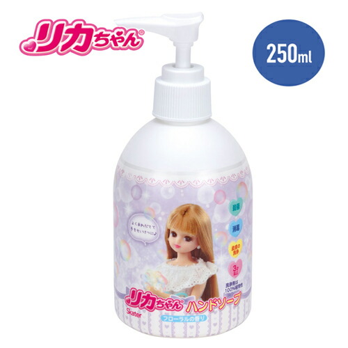 【楽天市場】SK【 リカちゃん 弱酸性 リンスインシャンプー サボンの香り 250ml】シャンプー リンス お風呂 おふろ フロ 子ども 子供 予防  こども キャラクター 柄 グッズ 幼児 女児 女の子 りかちゃん リカチャン 人形 タカラトミー バス用品 洗面 洗髪 ...