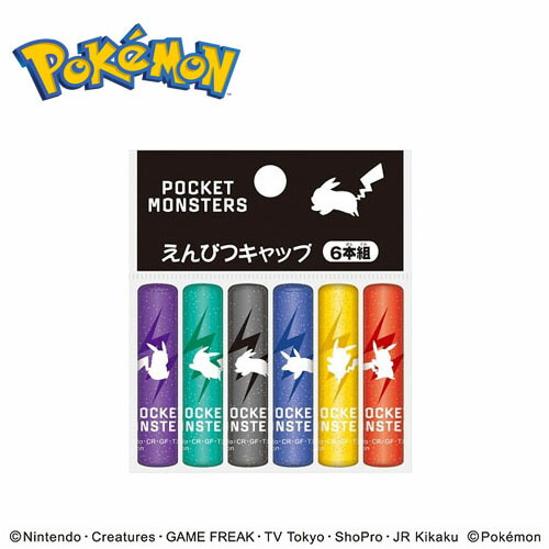 楽天市場】EM【POCKET MONSTERS 御三家 鉛筆 キャップ】日本製 ６本