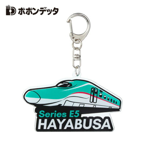 列車みずほのキーホルダー 楽天市場】【新幹線 鉄道 トレイン キーホルダー 方向幕 みずほ
